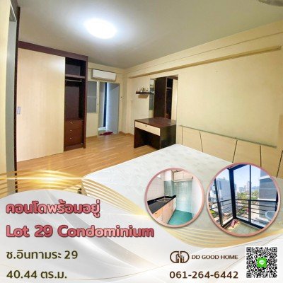 Lot 29 Condominium ลอท 29 คอนโดมิเนียม อินทามระ 29-1