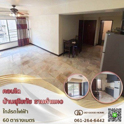 คอนโด บ้านสุโขทัย ใกล้ MRT รามคำแหง-1