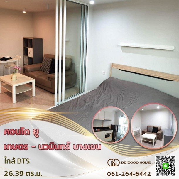 Condo U Kaset-Nawamin (คอนโด ยู เกษตร-นวมินทร์) กรุงเทพ-1