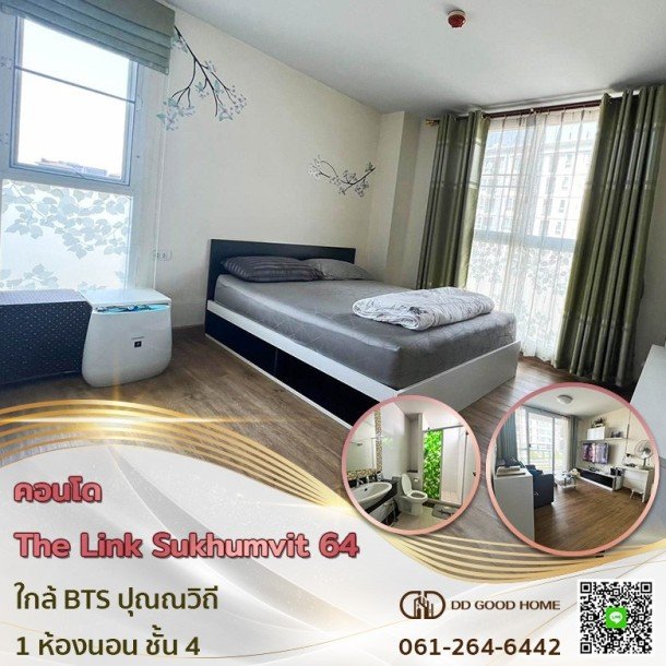 คอนโดติด BTS ปุณณวิถี The Link Sukhumvit 64 เดอะ ลิ้งค์ สุขุมวิท 64-1