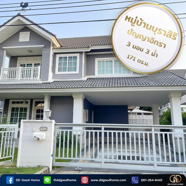 โครงการหรู หมู่บ้าน บุราสิริ ปัญญาอินทรา ตกแต่งครบ พร้อมอยู่-1