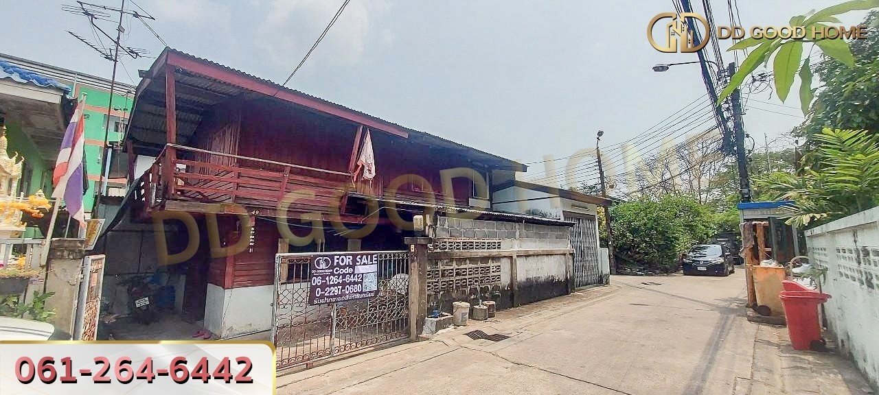 ขายบ้านพร้อมที่ดิน ลาซาล ซ.38 ราคาพิเศษ-3