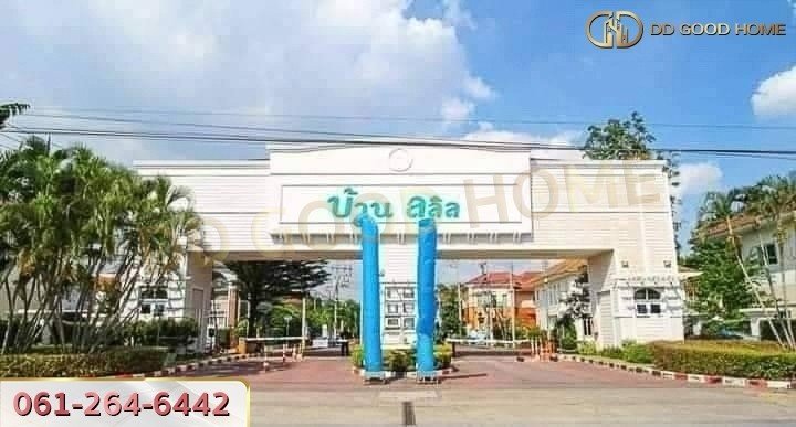 ขายด่วน!! บ้านเดี่ยว หมู่บ้านลลิล อินเดอะปาร์ค พระราม2 พร้อมอยู่ BAAN LALIN IN THE PARK RAMA 2 – EKACHAI ราคาสุดพิเศษ-2