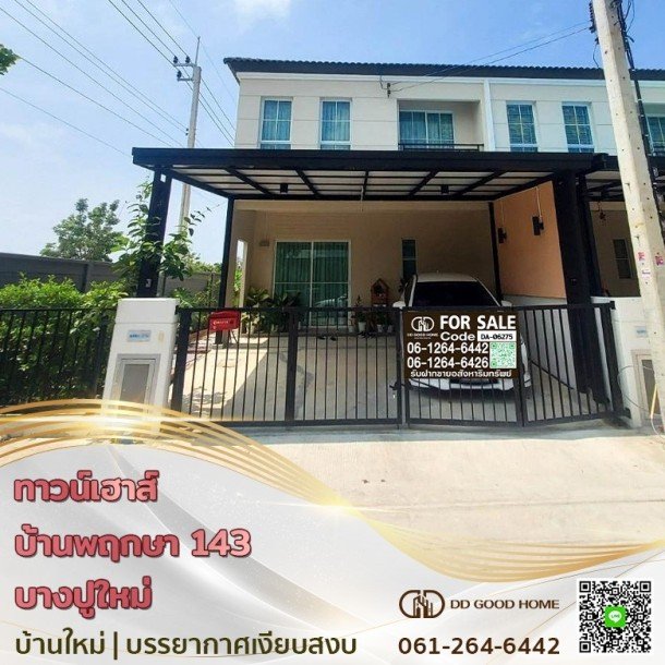 ทาวน์โฮม หมู่บ้านพฤกษา 143 บางปูใหม่พร้อมอยู่-1