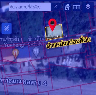ขายบ้านพร้อมที่ดิน 37.5+3 ตร.ว ติดMRTสถานีแยกไฟฉาย (ถนนพรานนก-พุทธมณฑลสาย4)