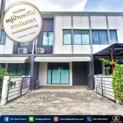 ทาวน์โฮม หมู่บ้านพลีโน่ รามอินทรา พร้อมอยู่-1