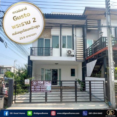 ขายทาวน์เฮาส์ Gusto Rama 2 กัสโต้ พระราม 2-1