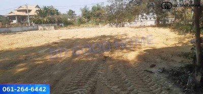 ที่ดิน 1ไร่ 1 งาน 96 ตร.ว. จังหวัดน่าน ใกล้สนามบินน่าน