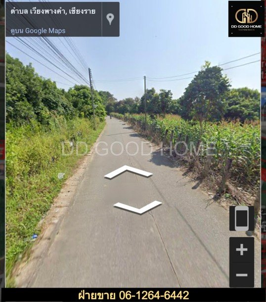 ที่ดิน เชียงราย 37 ไร่ ทำเลดีมากกกกกก-7