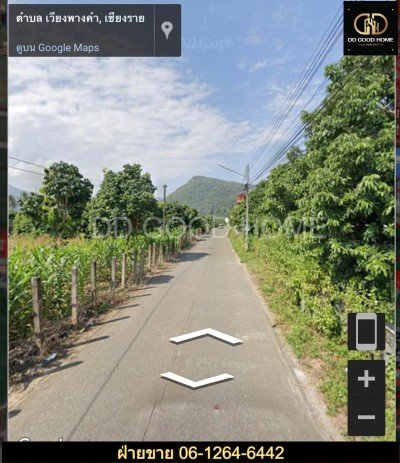 ที่ดิน เชียงราย 37 ไร่ ทำเลดีมากกกกกก