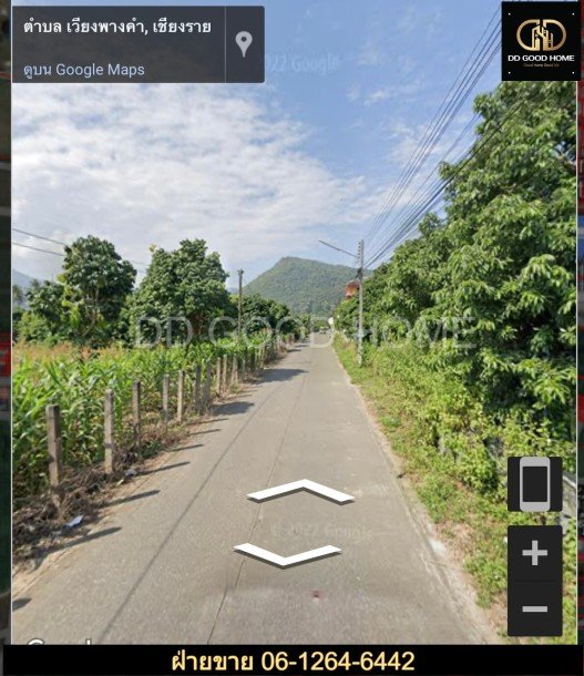 ที่ดิน เชียงราย 37 ไร่ ทำเลดีมากกกกกก-8