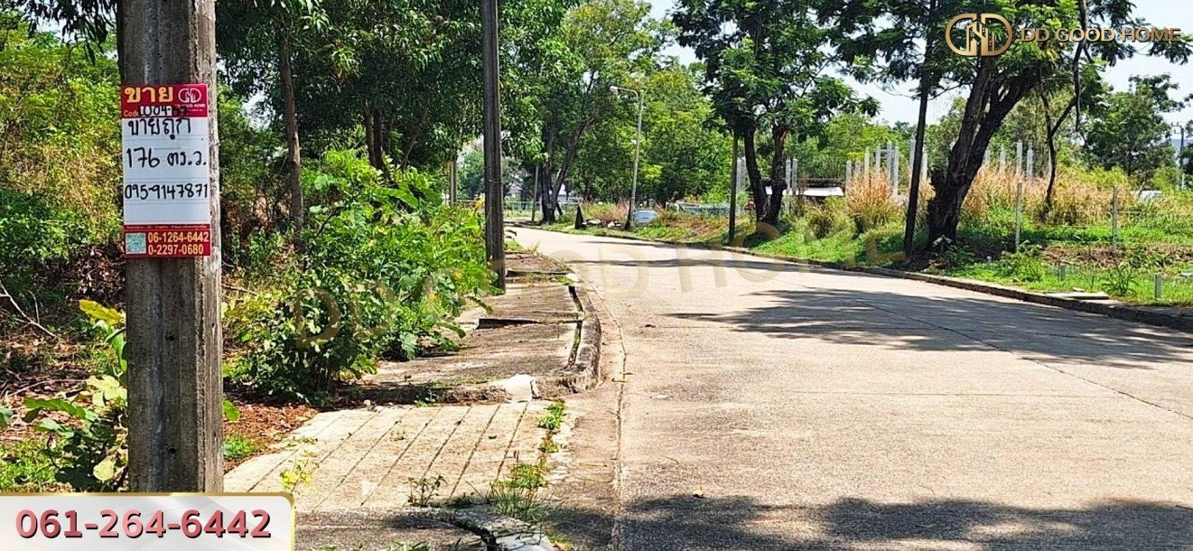 ที่ดินเปล่า โครงการหมู่บ้านฟอเรส ปาร์ค บางชัน มีนบุรี-7