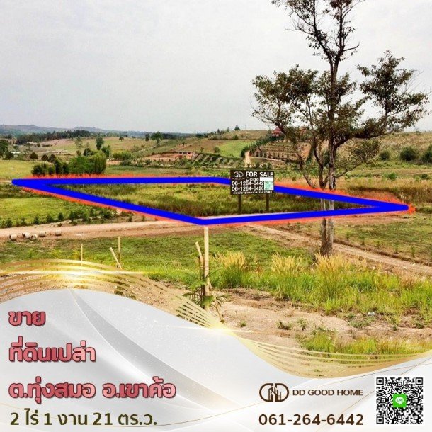 ที่ดินเปล่า 2 ไร่ 1 งาน 21 ตร.ว. ใกล้ รีสอร์ท Behind Khaokho ต.ทุ่งสมอ อ.เขาค้อ-1
