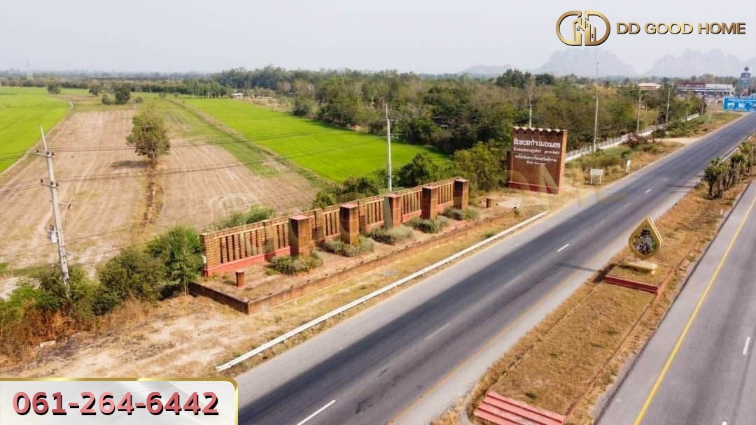 ที่ดินเปล่า 13 ไร่ 3 งาน 68 ตร.ว. ต.บางแก้ว อ.บรรพตพิสัย จ.นครสวรรค์-3