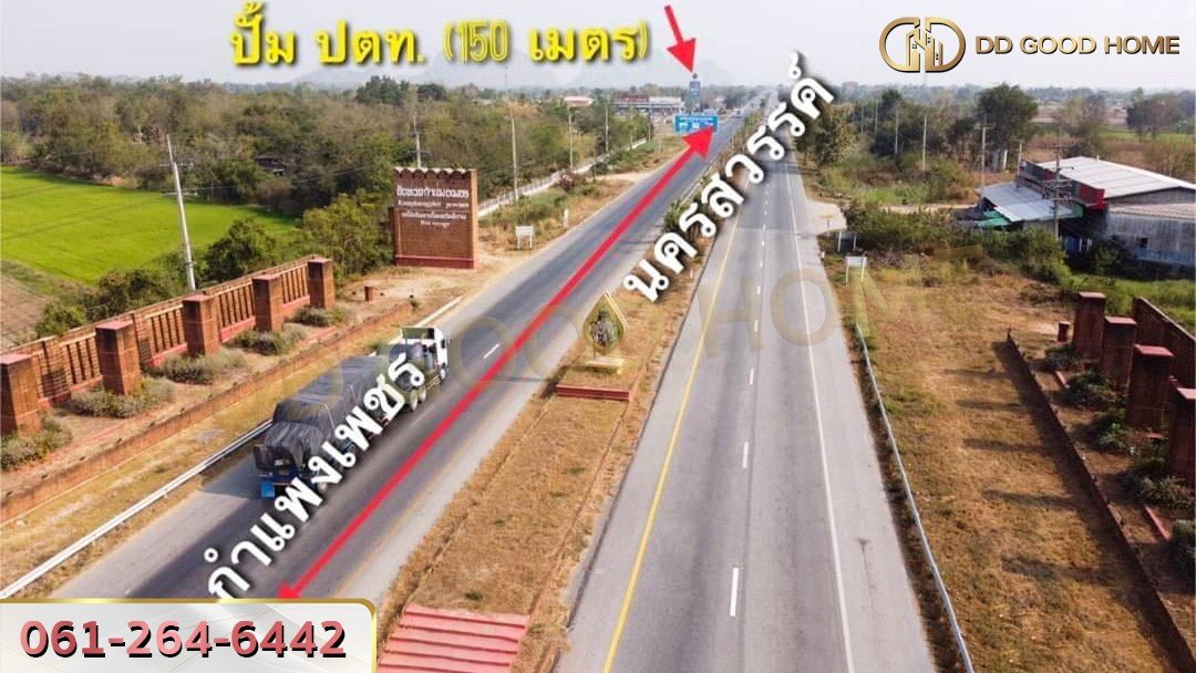 ที่ดินเปล่า 13 ไร่ 3 งาน 68 ตร.ว. ต.บางแก้ว อ.บรรพตพิสัย จ.นครสวรรค์-2