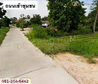 ที่ดินเปล่า 2 งาน 11.4 ตร.ว. ต.บางแก้ว อ.บรรพตพิสัย จ.นครสวรรค์