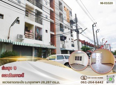 ร่มสุข 9 คอนโดทาวน์ (Romsuk 9 Condotown) แขวง ลาดกระบัง จ.กรุงเทพมหานคร-1
