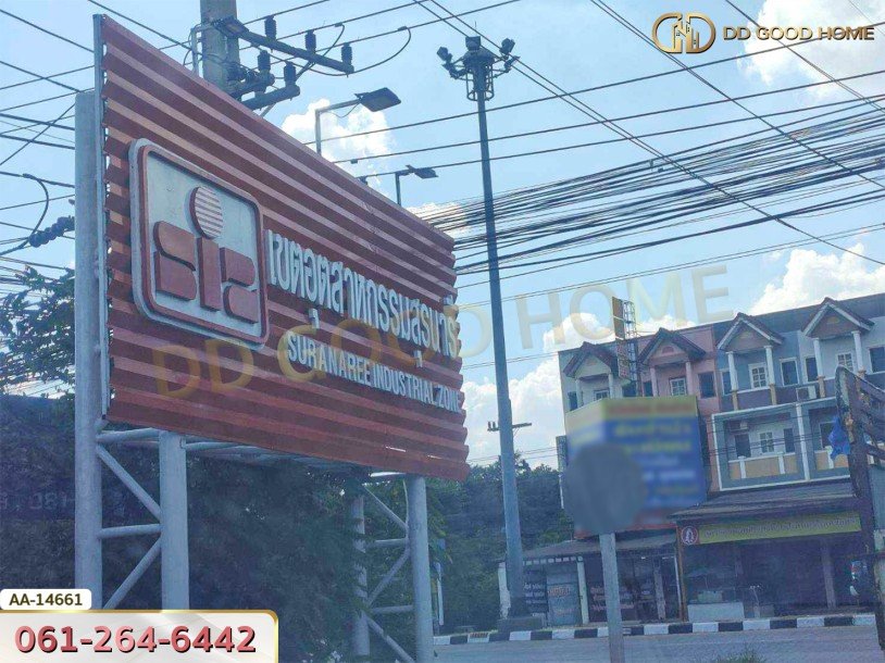 ที่ดิน อ.เมืองนครราชสีมา 3 ไร่ 349 ตร.ว. นิคมอุตสาหกรรมสุรนารี หัวทะเล นครราชสีมา-9