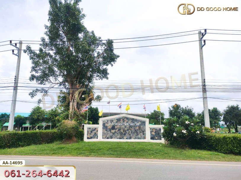 ที่ดินขนาด 14 ไร่ 314 ตร.ว. ใกล้โรงเรียนบ้านท่ามะริด ท่ายาง เพชรบุรี-8