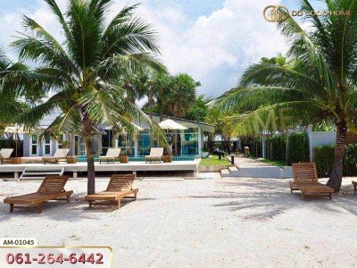 ภูริน รีสอร์ท หาดยาว กระบี่