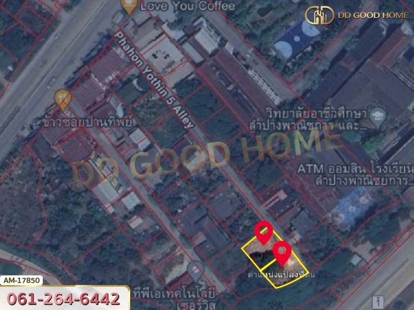 ที่ดิน อ.เมืองลำปาง 216 ตร.ว. ใกล้วิทยาลัยอาชีวศึกษา ลำปาง-6