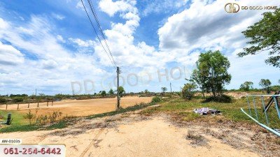 ที่ดินพร้อมสิ่งปลูกสร้าง บ่อกุ้งครูปัญญาฟาร์ม 78 ไร่ 5 ตร.ว. ต.หนองจอก อ.ท่ายาง