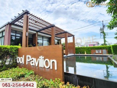 พลีโน่ วงแหวน-รามอินทรา ติดสำนักงานเขตคลองสามวา ถนนเลียบคลองสอง-10