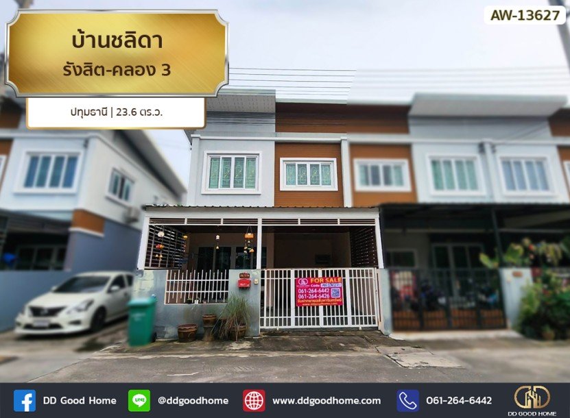 บ้านชลิดา รังสิต-คลอง 3 ปทุมธานี-1
