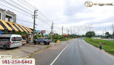 ที่ดินขนาด 1 ไร่ ติดแม่น้ำชี มหาสารคาม