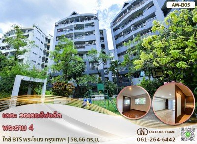 เดอะ วอเตอร์ฟอร์ด พระราม 4 ใกล้ BTS พระโขนง กรุงเทพฯ B05-1
