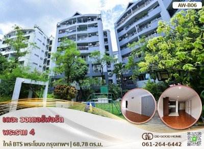เดอะ วอเตอร์ฟอร์ด พระราม 4 ใกล้ BTS พระโขนง กรุงเทพฯ B06-1