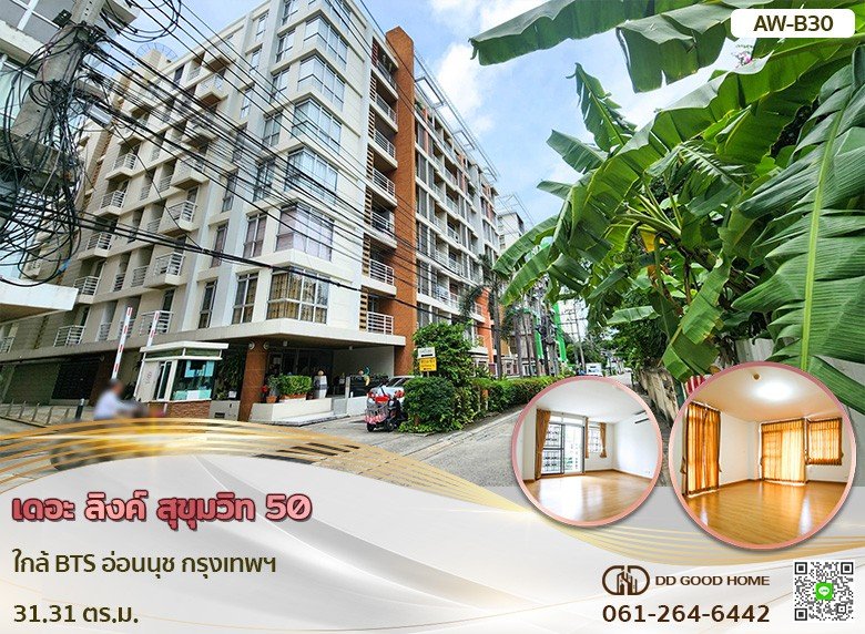 เดอะ ลิงค์ สุขุมวิท 50 ใกล้ BTS อ่อนนุช กรุงเทพฯ B30-1
