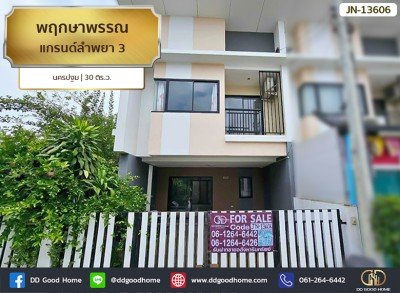 พฤกษาพรรณ แกรนด์ลำพยา 3 นครปฐม-1