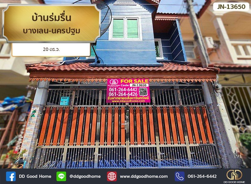 บ้านร่มรื่น บางเลน-นครปฐม-1