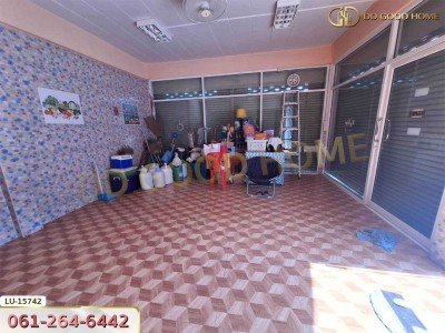 หมู่บ้านเศรษฐกิจซิตี้ สมุทรสาคร