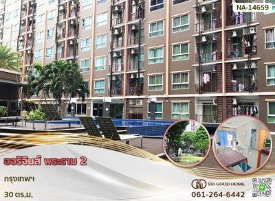 ออริจินส์ พระราม 2 กรุงเทพฯ-1