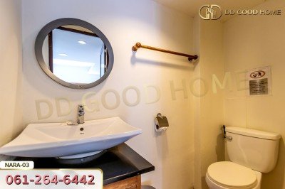 นาราสเตย์ @ พร้อมพงษ์ ซ.สุขุมวิท 39 กรุงเทพฯ