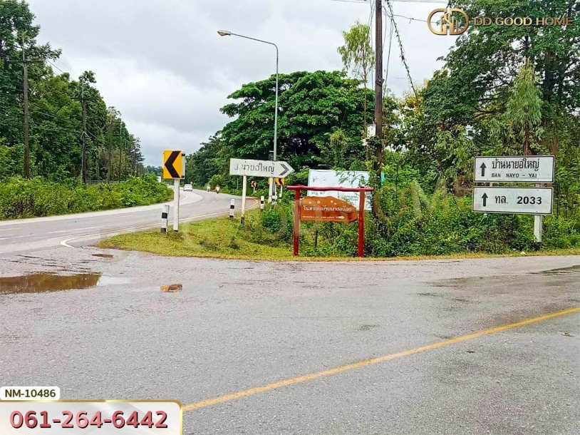 ที่ดินขนาด 10 ไร่ 27 ตร.ว. ใกล้อ่างเก็บน้ำห้วยคำท้า นครพนม-4
