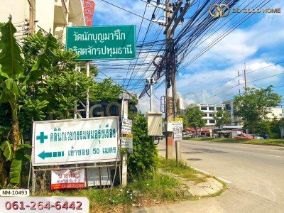 ที่ดิน อ.เมืองปทุมธานี 100 ตร.ว. ซ.ร่วมสุข 4/6 ปทุมธานี