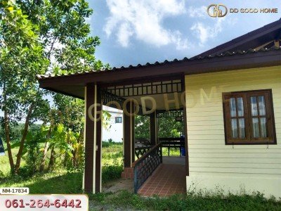 ที่ดินพร้อมสิ่งปลูกสร้าง อ.ร่อนพิบูลย์ 300 ตร.ว. นครศรีธรรมราช