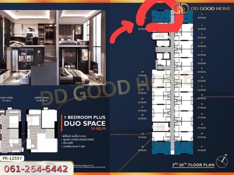 คอนโดออริจิ้น ปลั๊ก แอนด์ เพลย์ รามคำแหง ทริปเปิ้ล สเตชั่น-4