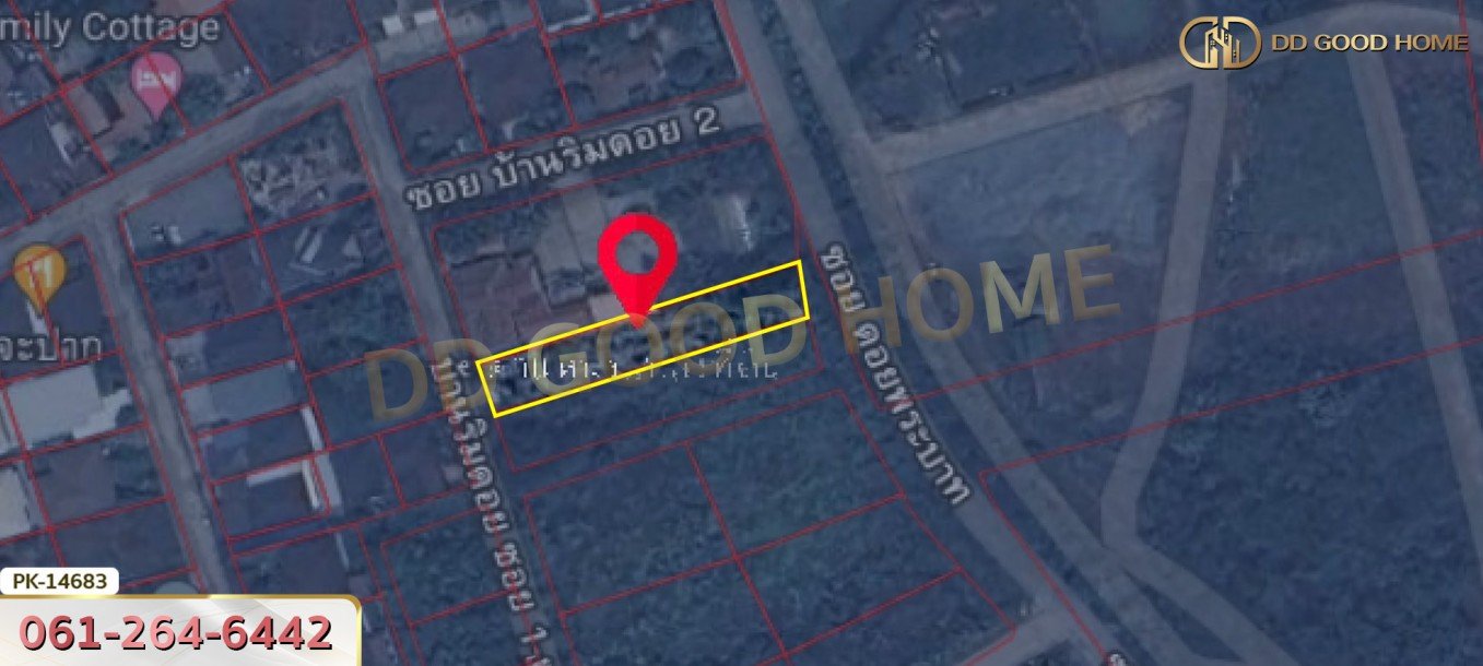 ที่ดินขนาด 200 ตร.ว. ซ.ดอยพระบาท เชียงราย-6