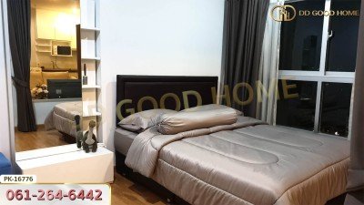 เดอะ พาร์คแลนด์ เพชรเกษม กรุงเทพฯ