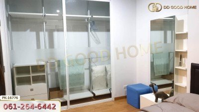 เดอะ พาร์คแลนด์ เพชรเกษม กรุงเทพฯ