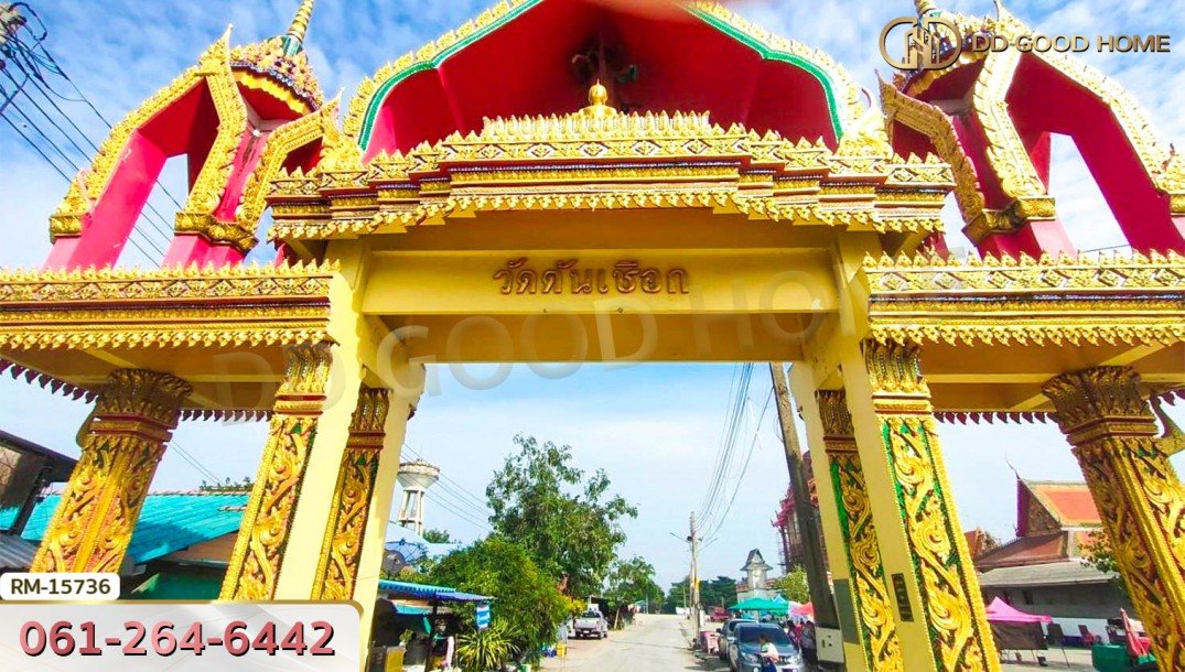 ที่ดินขนาด 71 ตร.ว. ซ.หมู่บ้านศรีสุภาลัย 1 นนทบุรี-5