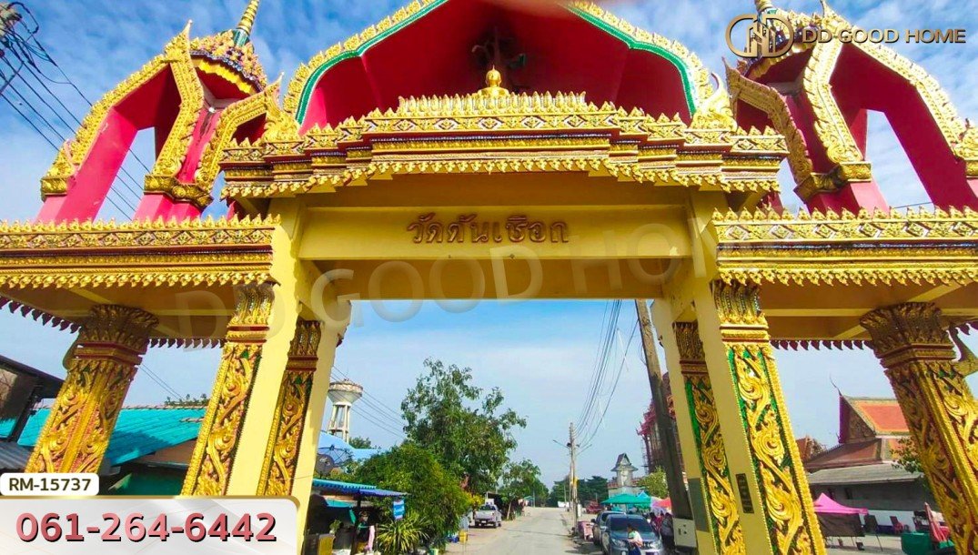 ที่ดินขนาด 89 ตร.ว. ซ.หมู่บ้านศรีสุภาลัย 1 นนทบุรี-10