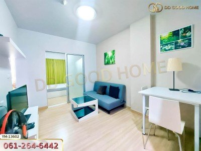 เดอะคิทท์ ลำลูกกาคลอง 2 ใกล้ BTS คูคต